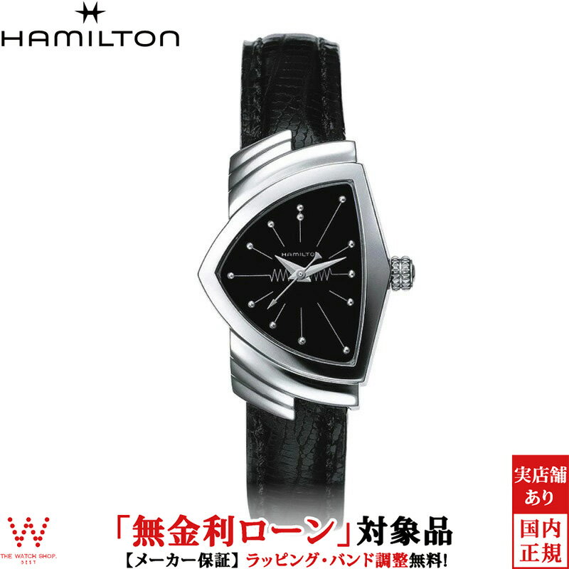 【2,000円クーポン/16日2時迄】【無金利ローン可】 ハミルトン Hamilton ベンチュラ レディ Ventura H24211732 レザーバンド レディース 腕時計 時計[ラッピング無料 内祝い ギフト]