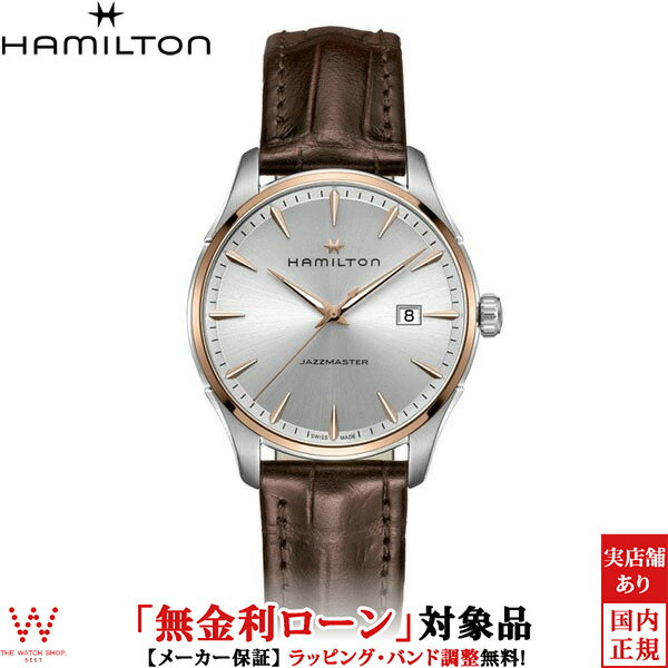 Jazzmaster Gent Quartz - Dial color:Black - H32451731