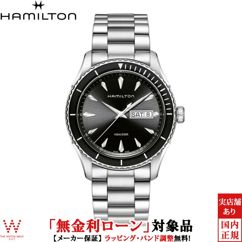 【無金利ローン可】 ハミルトン Hamilton ジャズマスター シービューデイデイト JazzMaster H37511131 メンズ 腕時計 時計[ラッピング無料 内祝い ギフト]