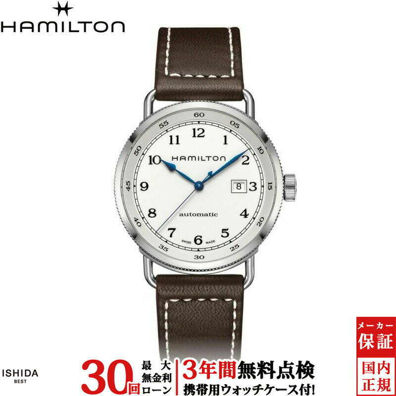 【2,000円クーポン/11日2時迄】【無金利ローン可】【3年間無料点検付】 ハミルトン Hamilton カーキ ネイビー パイオニアオート H77715553 メンズ 腕時計 時計[ラッピング無料 内祝い ギフト]