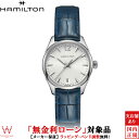【無金利ローン可】 ハミルトン Hamilton ジャズマスター レディ JazzMaster H42211655 レディース 腕時計 時計[ラッピング無料 内祝い ギフト]