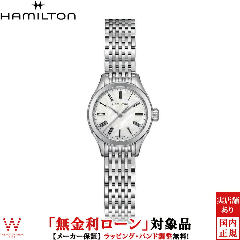 【2,000円クーポン/16日2時迄】【無金利ローン可】 ハミルトン Hamilton アメリカンクラシック バリアント H39251194 レディース 腕時計 時計[ラッピング無料 内祝い ギフト]