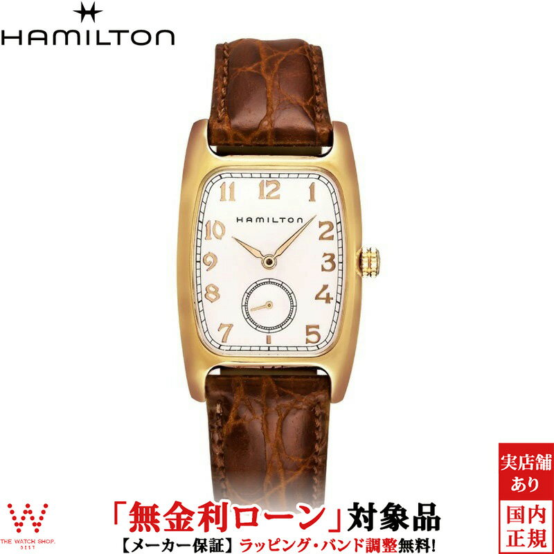 【2,000円クーポン/16日2時迄】【無金利ローン可】 ハミルトン Hamilton アメリカンクラシック ボルトン H13431553 レディース 腕時計 時計[ラッピング無料 内祝い ギフト]