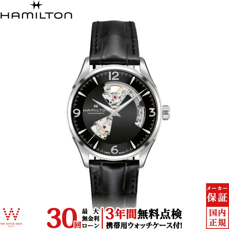 【2,000円クーポン/24日20時〜】【無金利ローン可】【3年間無料点検付】 ハミルトン Hamilton ジャズマスター オープンハート ジェント JazzMaster H32705731 メンズ 腕時計 時計[ラッピング無料 内祝い ギフト]