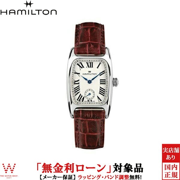 【2,000円クーポン/16日2時迄】【無金利ローン可】 ハミルトン Hamilton アメリカンクラシック ボルトン H13321811 レディース 腕時計 時計[ラッピング無料 内祝い ギフト]