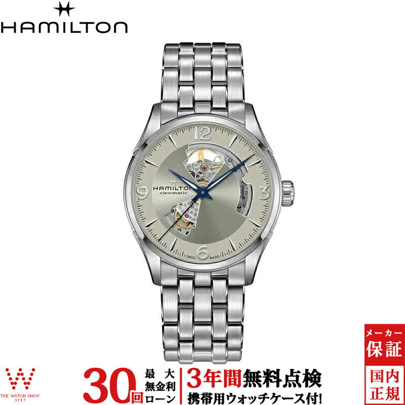 【2,000円クーポン/4日20時～】【無金利ローン可】 ハミルトン Hamilton ジャズマスター オープンハート H32705121 メンズ 腕時計 時計[ラッピング無料 内祝い ギフト]