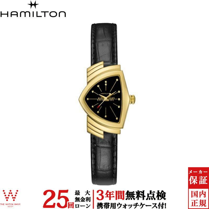 ハミルトンHamiltonベンチュ...