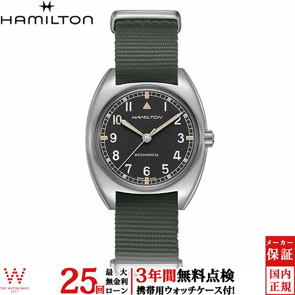 楽天市場】hamilton h76419931の通販 楽天市場】hamilton h76419931の通販