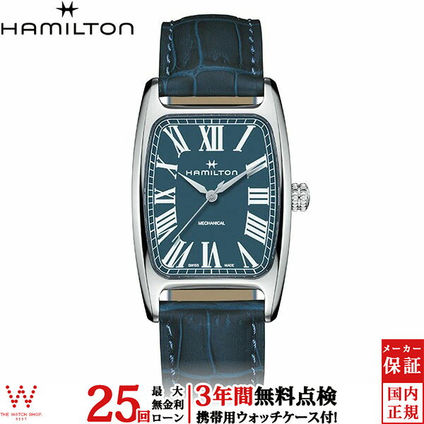 【無金利ローン可】 ハミルトン Hamilton アメリカン クラシック ボルトン メカ H13519641 高級 ブランド メンズ 腕時計 機械式 おしゃれ シンプル ビジネス 時計[ラッピング無料 内祝い ギフト]