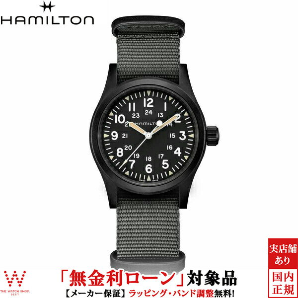  ハミルトン Hamilton カーキフィールド メカ H69409930メンズ腕時計 腕時計 時計