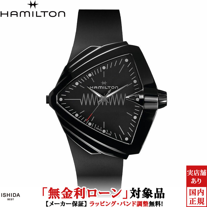 【無金利ローン可】【3年間無料点検付】ハミルトン HAMILTON ベンチュラ XXL ブライト VENTURA XXL BRIGHT メンズ 腕時計 時計 クオーツ 正規品 H24604330