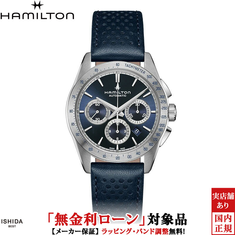 【無金利ローン可】【3年間無料点検付】ハミルトン HAMILTON ジャズマスター パフォーマー クロノグラフ 42MM オート JAZZMASTER PERFORMER CHRONOGRAPH 42MM AUTO メンズ 腕時計 時計 自動巻き 正規品 H36616640
