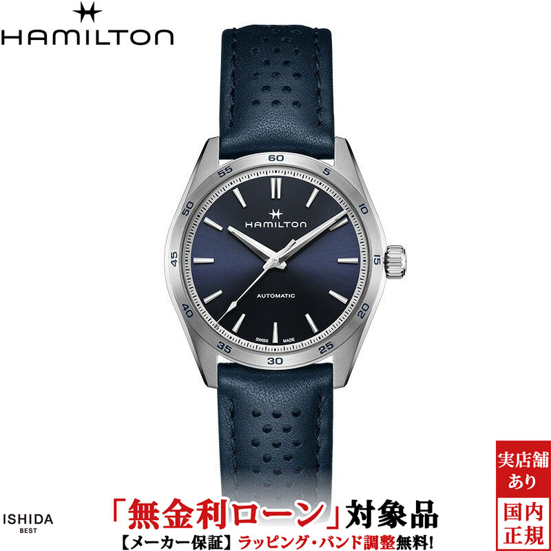 【無金利ローン可】【3年間無料点検付】ハミルトン HAMILTON ジャズマスター パフォーマー 38MM オート JAZZMASTER PERFORMER 38MM AUTO メンズ 腕時計 時計 自動巻き 正規品 H36215640