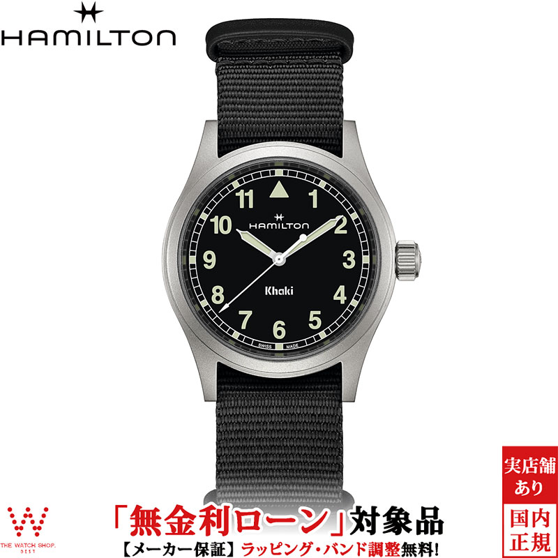 【無金利ローン可】 ハミルトン HAMILTON カーキ フィールド クォーツ KHAKI FIELD QUARTZ 38mm H69401430 メンズ レディース 腕時計 時計 アウトドア ウォッチ ファッション おしゃれ [ラッピング無料 クリスマス] その1