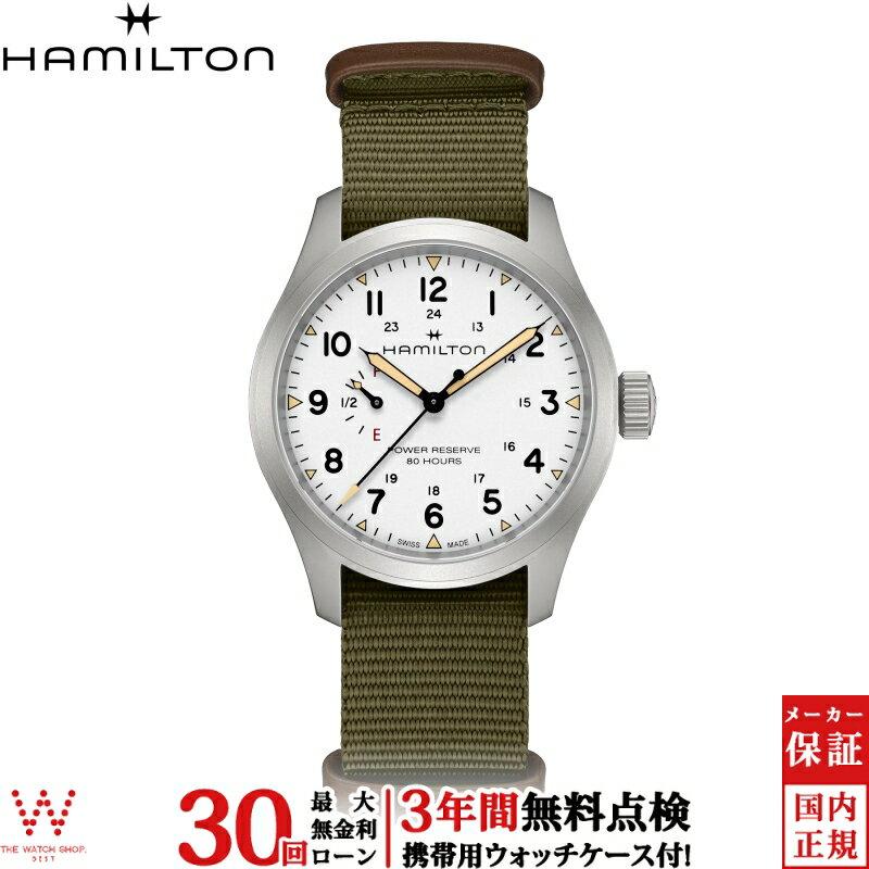 ��2,000�ߥ����ݥ�/9��20�����ۡ�̵����������ġۡ�3ǯ��̵�������աۥϥߥ�ȥ� HAMILTON ������ �ե������ �ᥫ�˥��� �ѥ�ꥶ���� 40mm KHAKI FIELD MECHANICAL POWER RESERVE 40mm H69509910 ��� �ӻ��� ���� �괬�� ������ [��åԥ�̵�� ��ˤ� ���ե�]