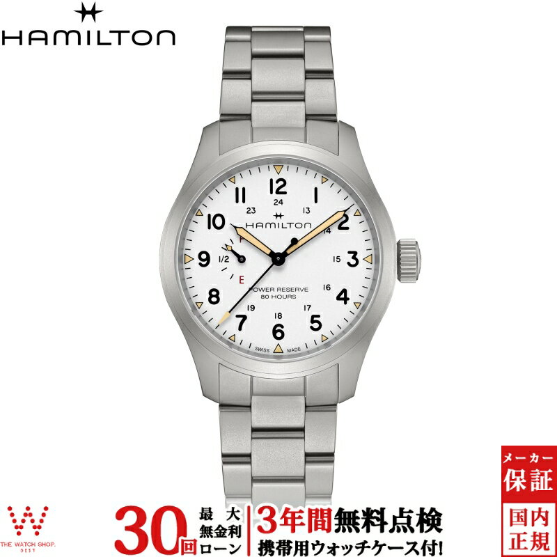 ハミルトンHAMILTONカーキフ...