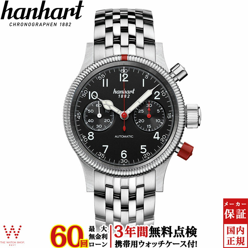 【無金利ローン可】【3年間無料点検付】 ハンハルト hanhart パイオニア マークツー ブラック PIONEER MK II Black 1H716.210-6428 メンズ 腕時計 自動巻 時計 ファッション [ラッピング無料 内祝い ギフト]