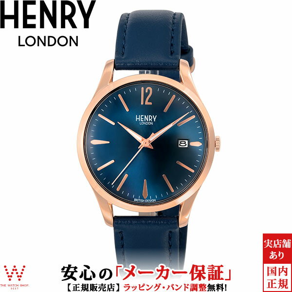 【1,000円クーポン/4日20時～】ヘンリーロンドン HENRY LONDON ユーストン EUSTON HL39-S-0300 日本限定モデル 日付 カレンダー 39mm ペアウォッチ可 メンズ 腕時計 時計 [ラッピング無料 内祝い ギフト]