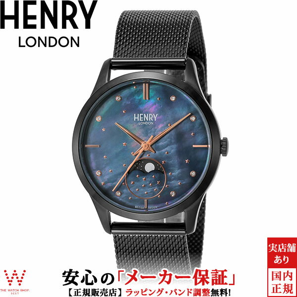 ヘンリーロンドン HENRY LONDON ムーンフェイズ MOONPHASE HL35-LM-0326 メッシュベルト 35mm レディース 腕時計 時計 [ラッピング無料 内祝い ギフト]