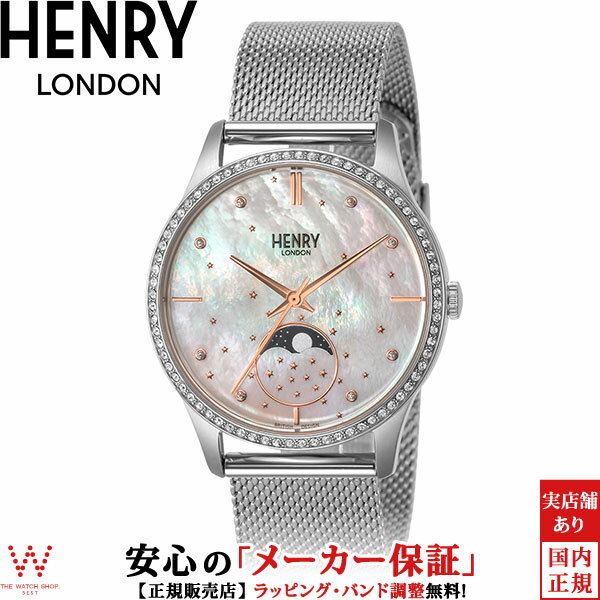 ヘンリーロンドン HENRY LONDON ムーンフェイズ MOONPHASE HL35-LM-0329 メッシュベルト 35mm レディース 腕時計 時計 [ラッピング無料 内祝い ギフト]