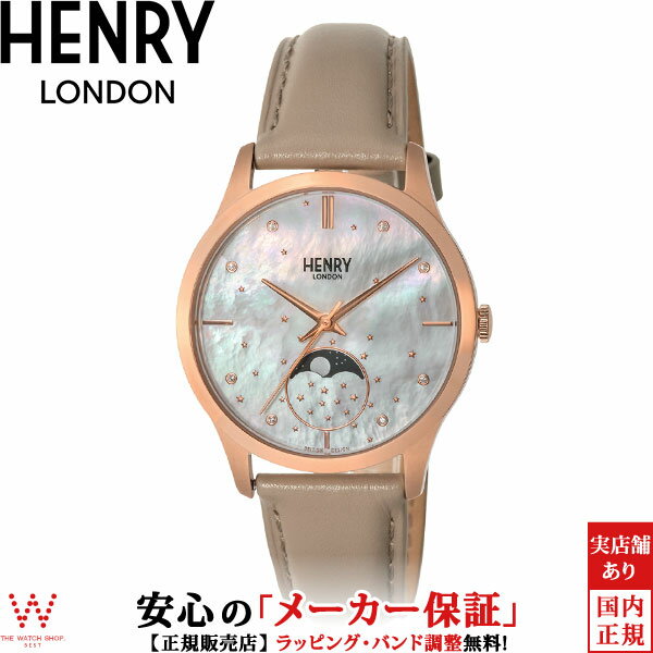 ヘンリーロンドン HENRY LONDON ムーンフェイズ MOONPHASE HL35-LS-0320 レザー 35mm レディース 腕時計 時計 [ラッピング無料 内祝い ギフト]