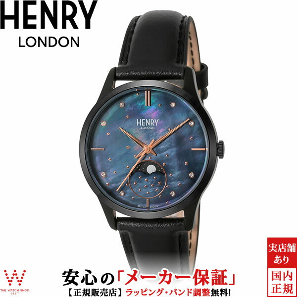 ヘンリーロンドン HENRY LONDON ムーンフェイズ MOONPHASE HL35-LS-0324 レザー 35mm レディース 腕時計 時計 [ラッピング無料 内祝い ギフト]