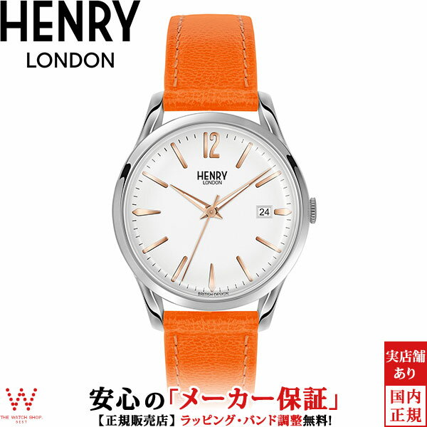 【500円OFFクーポン有】ヘンリーロンドン HENRY LONDON キャノンベリー CANONBURY HL39-S-0413 日付 カレンダー 39mm ペアウォッチ可 メンズ 腕時計 時計 [ラッピング無料 内祝い ギフト]