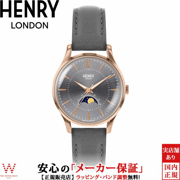 ヘンリーロンドン HENRY LONDON フィンチリー FINCHLEY HL34-LS-0424 ムーンフェイズ 34mm ペアウォッチ可 レディース 腕時計 時計 [ラッピング無料 内祝い ギフト]