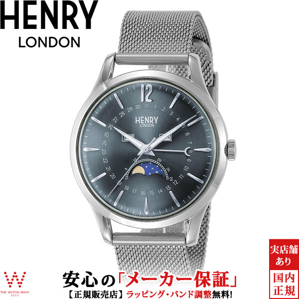 ヘンリーロンドン HENRY LONDON ベイズウォーター ムーンフェイズ 39mm 日本限定モデル メンズ レディース 腕時計 日付 曜日 ペアウォッチ可 ブランド ウォッチ HL39-LM-0209 ラッピング無料 内祝い ギフト