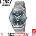 ヘンリーロンドン HENRY LONDON ベイズウォーター ムーンフェイズ 34mm 日本限定モデル レディース 腕時計 ペアウォッチ可 ブランド おしゃれ ...