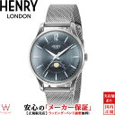 ヘンリーロンドン 腕時計 レディース 【1,000円クーポン/9日20時～】ヘンリーロンドン HENRY LONDON ベイズウォーター ムーンフェイズ 34mm 日本限定モデル レディース 腕時計 ペアウォッチ可 ブランド おしゃれ HL34-LM-0377 [ラッピング無料 内祝い ギフト]