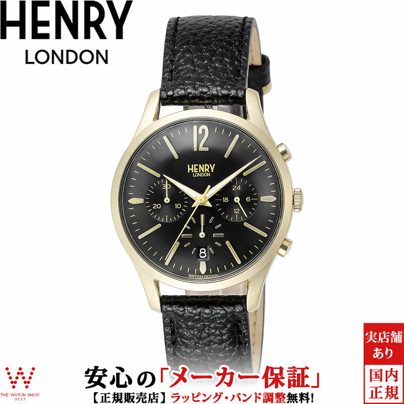 ヘンリーロンドン HENRY LONDON ウェストミンスター WESTMINSTER 39mm メンズ レディース 腕時計 ペアウォッチ可 ブランド 時計 ブラック HL39-CS-0438 [ラッピング無料 内祝い ギフト]