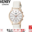 ヘンリーロンドン HENRY LONDON ピムリコ PIMLICO 39mm メンズ レディース 腕時計 ペアウォッチ可 ブランド 時計 ホワイト HL39-CS-0442 [ラッピング無料 内祝い ギフト]