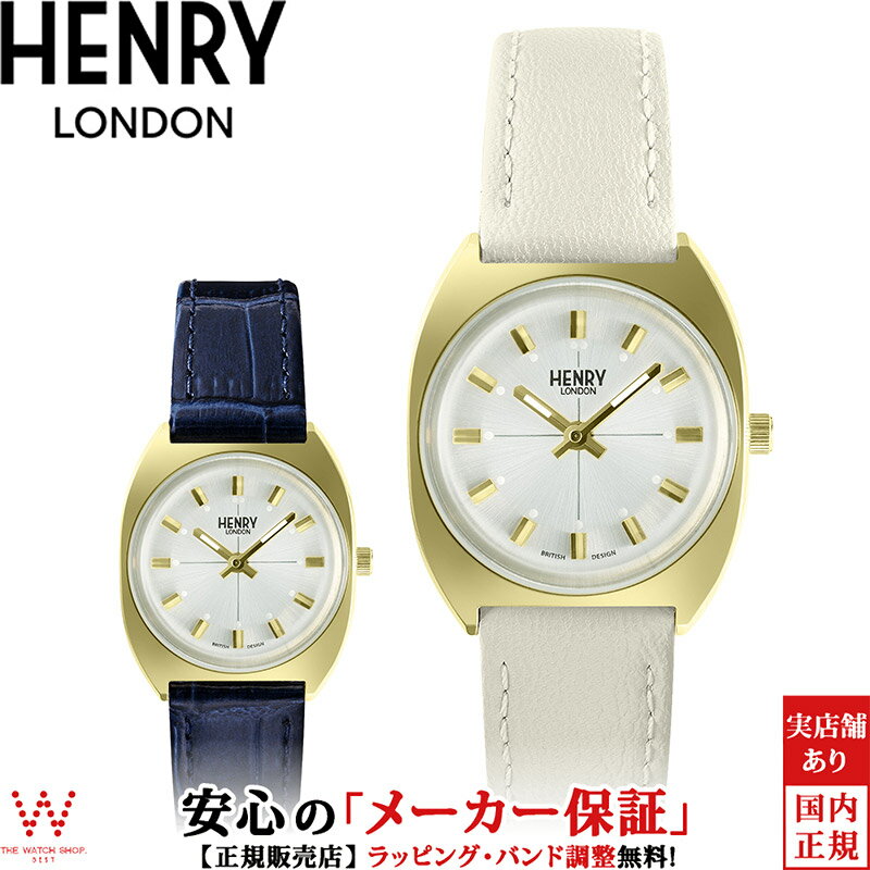 ヘンリーロンドン ビジネス腕時計 レディース 【1,000円クーポン/16日2時迄】ヘンリーロンドン HENRY LONDON アップルレザー 28mm HL28-S-0450-AL レディース 腕時計 ペアウォッチ可 ブランド 時計 替えベルト付 おしゃれ [ラッピング無料 内祝い ギフト]