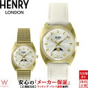 ヘンリーロンドン HENRY LONDON アップルレザー 33mm HL33-LM-0448-AL レディース 腕時計 ペアウォッチ可 ブランド 時計 替えベルト付 ムーンフェイズ おしゃれ[ラッピング無料 内祝い ギフト]