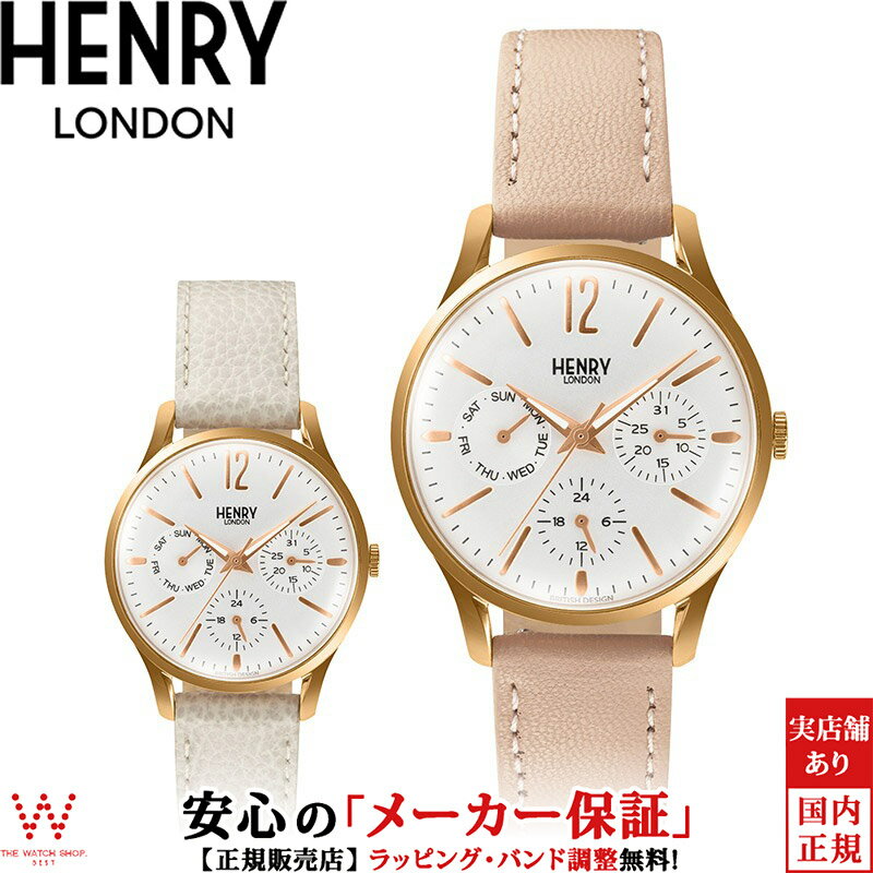 ヘンリーロンドン ビジネス腕時計 レディース 【2,000円クーポン/16日2時迄】ヘンリーロンドン HENRY LONDON アップルレザー 34mm HL34-MS-0444-AL レディース 腕時計 ペアウォッチ可 ブランド 時計 替えベルト付 おしゃれ[ラッピング無料 内祝い ギフト]