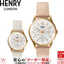 【2,000円クーポン/24日20時～】ヘンリーロンドン HENRY LONDON アップルレザー 34mm HL34-MS-0444-AL レディース 腕時計 ペアウォッチ可 ブランド 時計 替えベルト付 おしゃれ