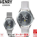 【2,000円OFFクーポン有】ヘンリーロンドン HENRY LONDON アップルレザー 39mm HL39-LM-0209-AL メンズ レディース 腕時計 ペアウォッチ可 ブランド 時計 替えベルト付 ムーンフェイズ おしゃれ[ラッピング無料 内祝い ギフト]