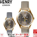 ヘンリーロンドン HENRY LONDON アップルレザー 39mm HL39-LS-0422-AL メンズ レディース 腕時計 ペアウォッチ可 ブランド 時計 替えベルト付 ムーンフェイズ おしゃれ[ラッピング無料 内祝い ギフト]