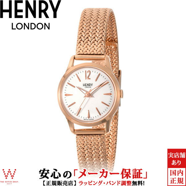 ヘンリーロンドン ビジネス腕時計 レディース 【1,000円クーポン/16日2時迄】ヘンリーロンドン HENRY LONDON リッチモンド RICHMOND HL25-M-0022 レディース メッシュ 腕時計 時計 [ラッピング無料 内祝い ギフト]