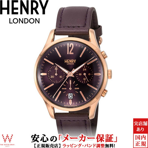 ヘンリーロンドン HENRY LONDON ハムステッド HAMPSTEAD HL39-CS-0092 メンズ レディース 日付表示付き クロノグラフ 腕時計 時計 [ラッピング無料 内祝い ギフト]