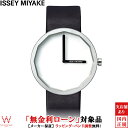 【2,000円クーポン/9日20時～】【無金利ローン可】 イッセイミヤケ ISSEY MIYAKE トゥエルブ TWELVE 深澤 直人デザイン SILAP001 メンズ サイズ 腕時計 時計 おしゃれ シンプル シルバー ホワイト[ラッピング無料 内祝い ギフト]