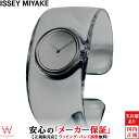 【1,000円クーポン/24日20時～】イッセイミヤケ ISSEY MIYAKE O オー 吉岡徳仁デザイン SILAW002 ユニセックス スモーク 腕時計 時計