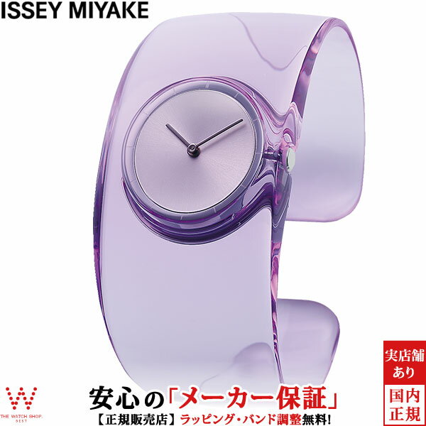 イッセイミヤケ ISSEY MIYAKE O オー 吉