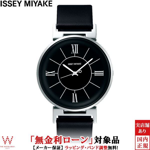 【無金利ローン可】 イッセイミヤケ ISSEY MIYAKE ユー [U] 和田智デザイン メンズ 腕時計 革バンド シ..