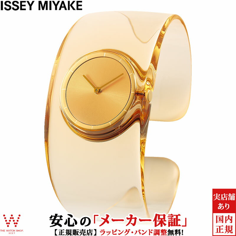 イッセイミヤケ ISSEY MIYAKE O オー 吉岡徳仁デザイン メンズ レディース 腕時計 時計 日本製 バングルウオッチ おしゃれ レモン クリア イエロー NY0W005 [ラッピング無料 内祝い ギフト]