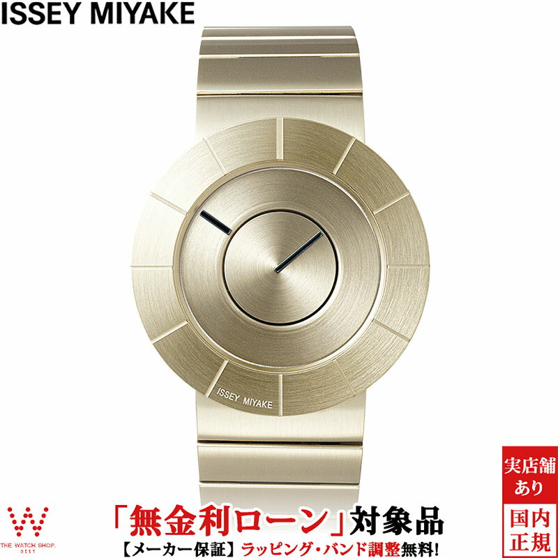 【無金利ローン可】 イッセイミヤケ ISSEY MIYAKE ティーオー TO 吉岡徳仁 デザイン ウォッチ メンズ レディース 腕時計 時計 クォーツ 日本製 シンプル おしゃれ ゴールド NY0N005[ラッピング無料 内祝い ギフト]