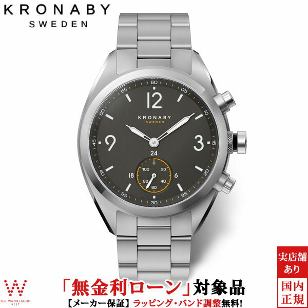 【30％OFF SALE】【無金利ローン可】 クロナビー KRONABY スマートウォッチ smart watch エイペックス APEX A1000-3113 メンズ 腕時計 時計[ラッピング無料 内祝い ギフト]