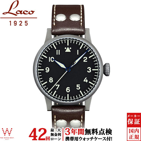 【無金利ローン可】【3年間無料点検付】 ラコ Laco 42mm 自動巻 オリジナルパイロット ORIGINAL PILOT 861748 Munster [ミュンスター] ミリタリー ヴィンテージ メンズ 腕時計 時計[ラッピング無料 内祝い ギフト]