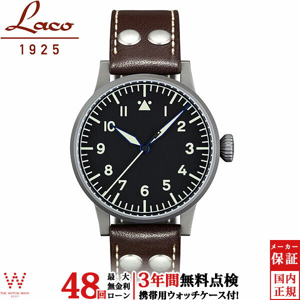 【10,000円クーポン/4日20時〜】【無金利ローン可】【3年間無料点検付】 ラコ Laco 45mm 手巻 オリジナルパイロット ORIGINAL PILOT 861750 Westerland [ヴェスターラント] ミリタリー ヴィンテージ メンズ 腕時計 時計[ラッピング無料 内祝い ギフト]